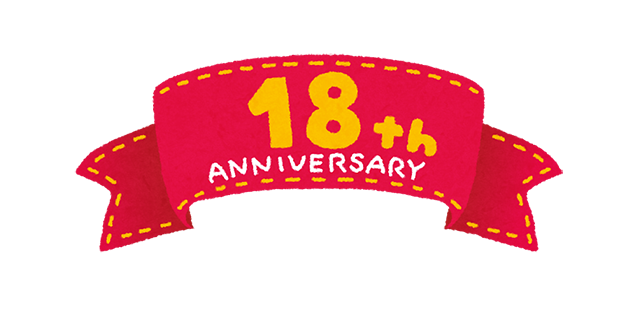  開業18周年！「快福や」は成人を迎えました